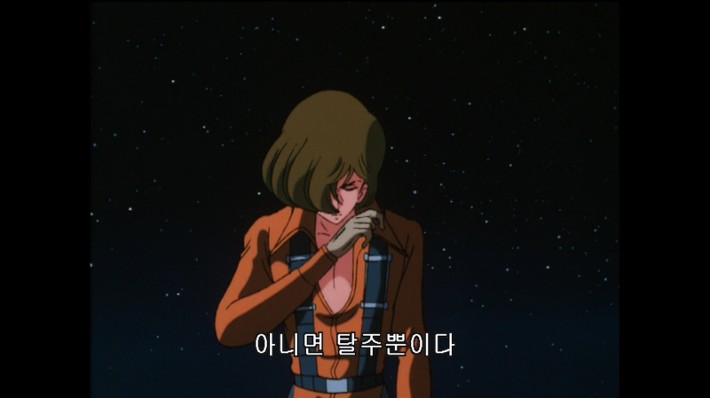 에어리어 88 "굿바이, 론리 블루" & SFC with 에이스 컴뱃 2_247.jpg