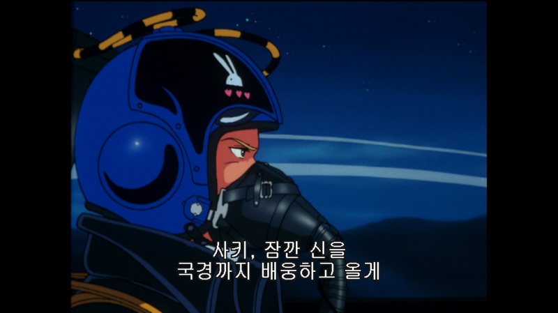 에어리어 88 "굿바이, 론리 블루" & SFC with 에이스 컴뱃 2_251.jpg