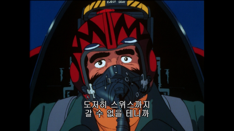 에어리어 88 "굿바이, 론리 블루" & SFC with 에이스 컴뱃 2_253.jpg