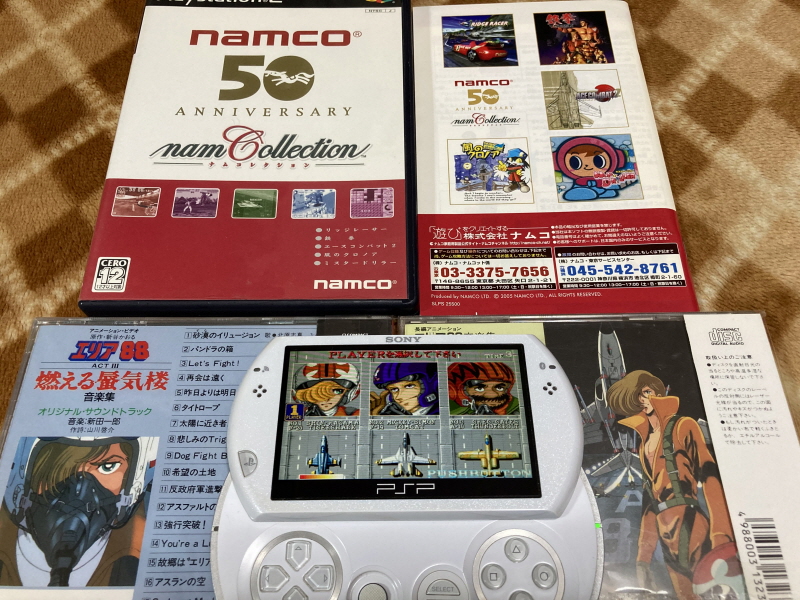 에어리어 88 "굿바이, 론리 블루" & SFC with 에이스 컴뱃 2_293.jpg