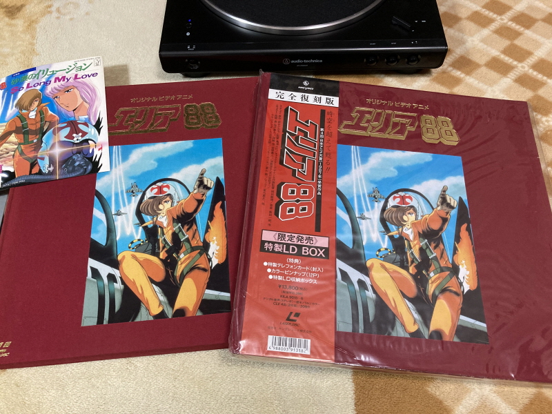 에어리어 88 "굿바이, 론리 블루" & SFC with 에이스 컴뱃 2_303.jpg