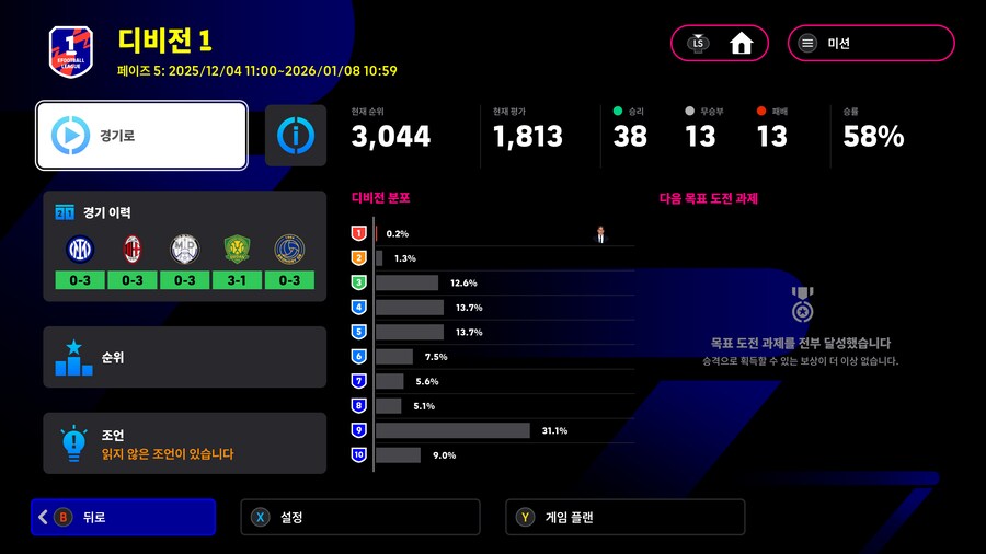 하얗게 불태웠네요_1.png