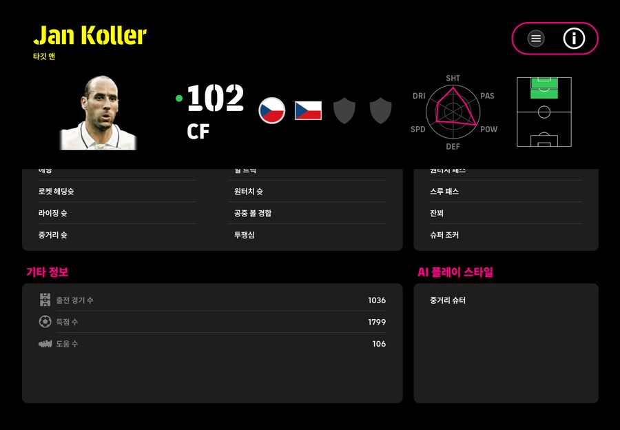 하얗게 불태웠네요_2.png