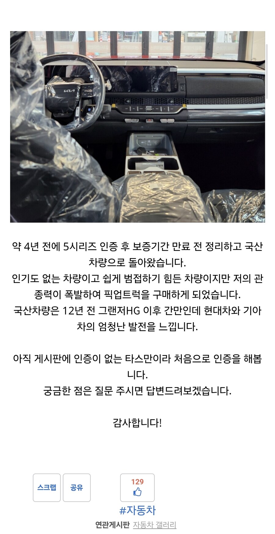 "궁금한거 무엇이든 답해드립니다"_2.jpg