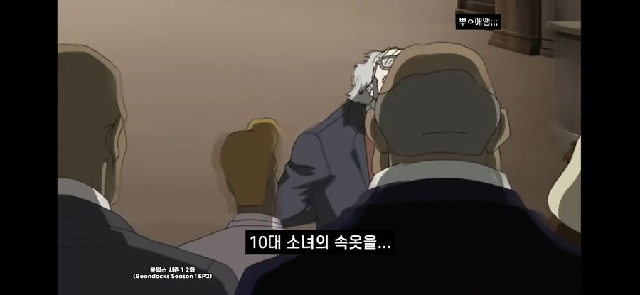 미국, "어린아이와 성관계했다고 범죄는 아니다"_9.jpg