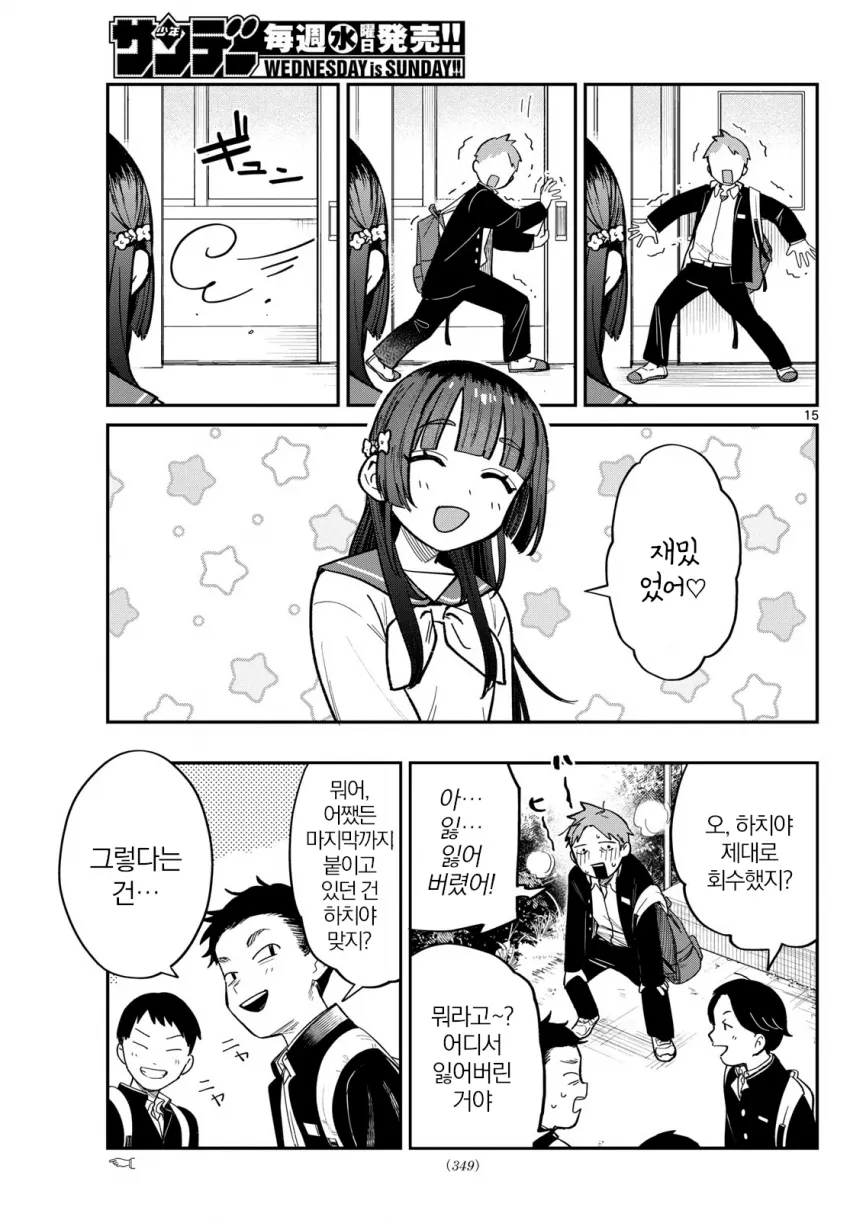 야한거 안보는 척하는 애들이 제일 야하지_13.webp