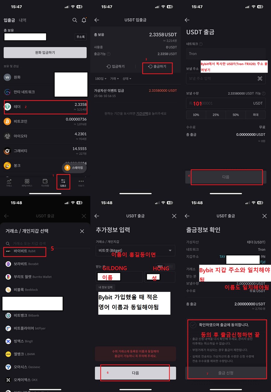 비트 코인 신규 가입 (88) 사진