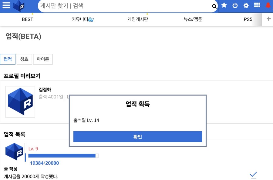 유게의 새로운 4001년째...내가 써내려가겠다!!_1.jpg