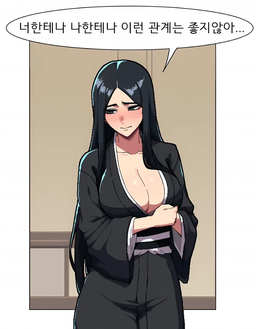 밀프충들이 환장하는 대사모음 블리치 ver_1.webp