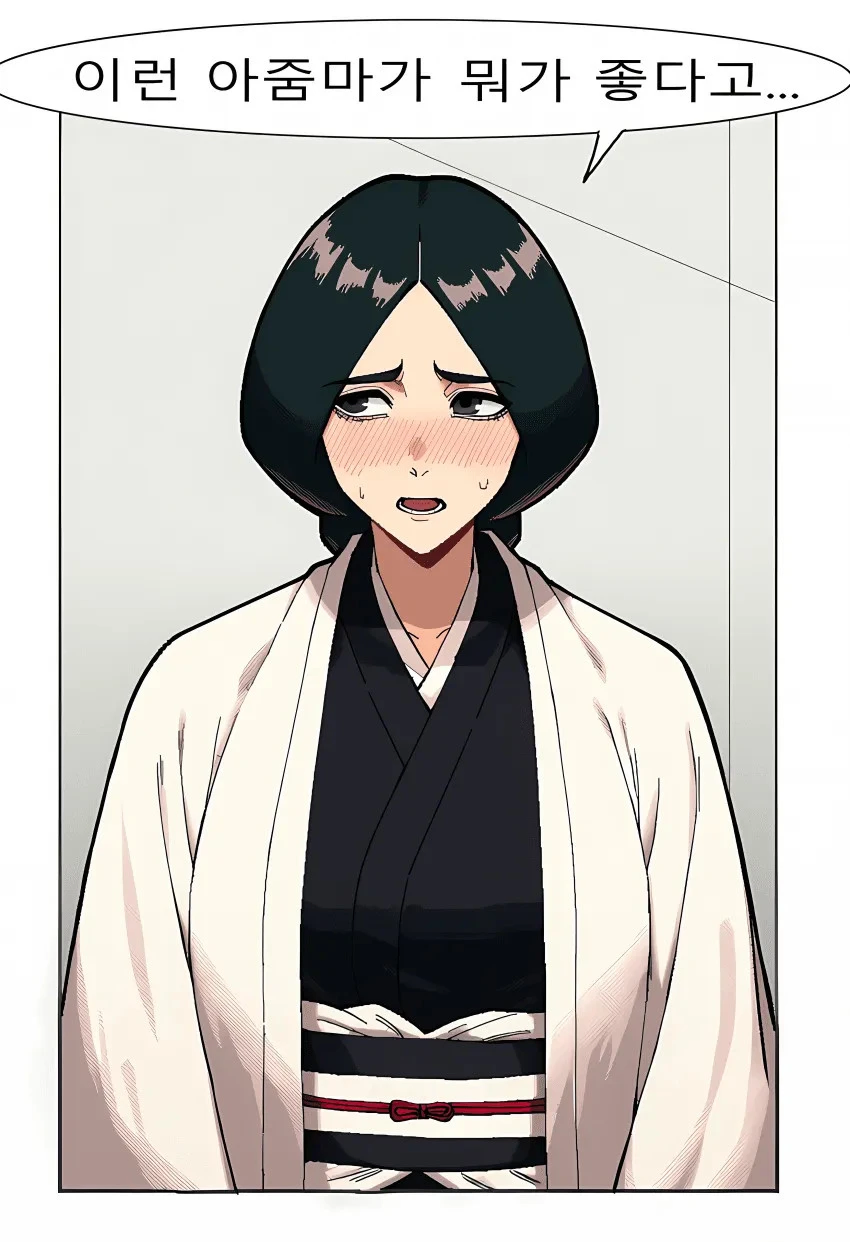 밀프충들이 환장하는 대사모음 블리치 ver_2.webp