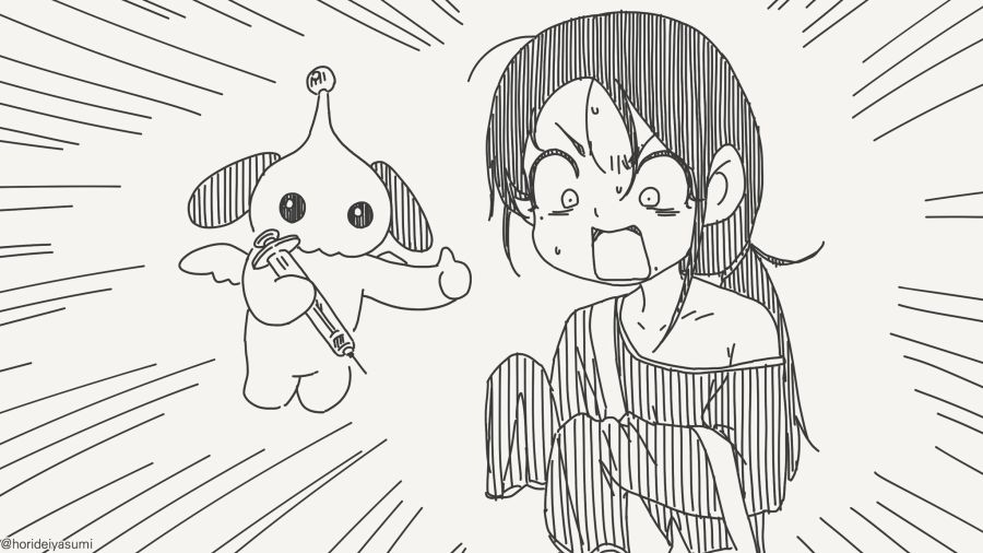 마법소녀가 되는 만화_4.jpg