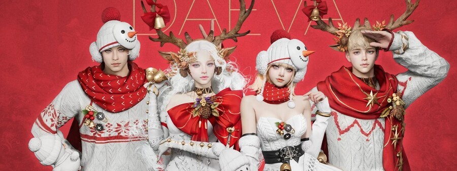 아이온2)에휴 엔씨놈들 BM 꼬라지 봐라._1.jpg