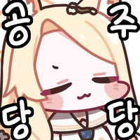 블루아카) 티파티 수장 3명 중 2명은 성격이 나쁘다 .manwha_2.jpg