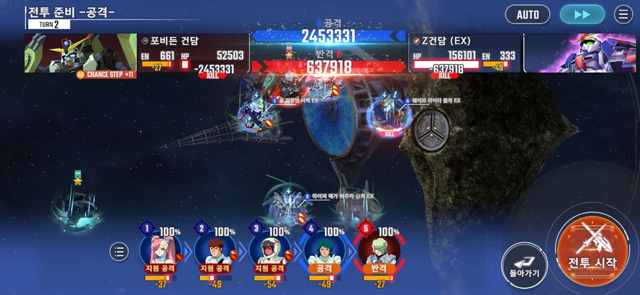 [대규모 공략전] 이게 제 최선인거 같습니다_1.png