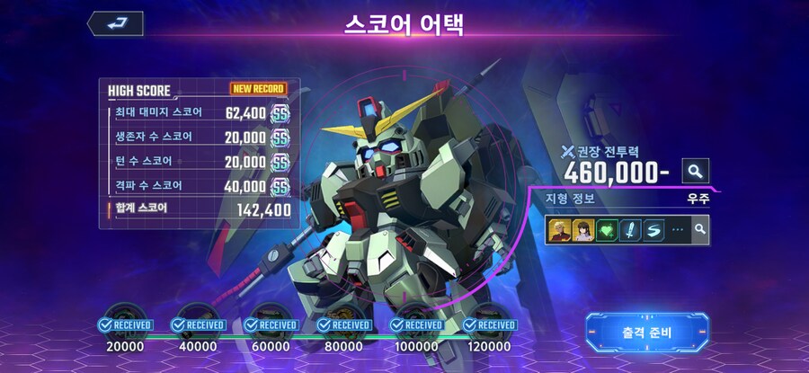 [대규모 공략전] 이게 제 최선인거 같습니다_2.png