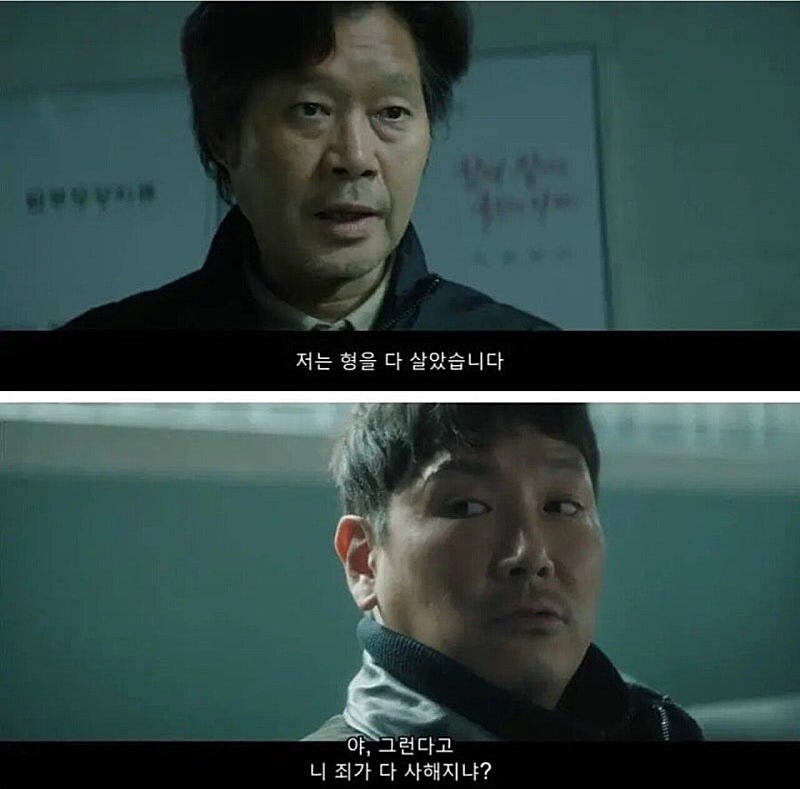 저는 이미 형을 다 살았습니다_1.jpg