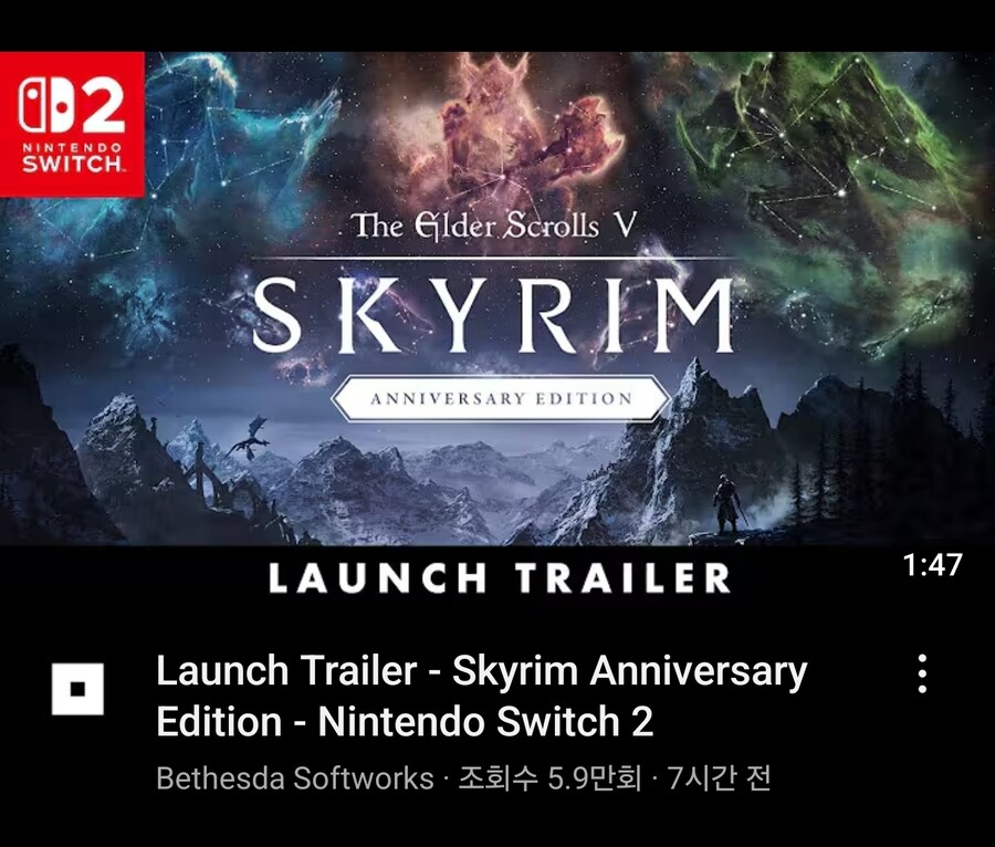 일어나고 보니 베데스다에 좋은 소식이 떴네_1.jpg