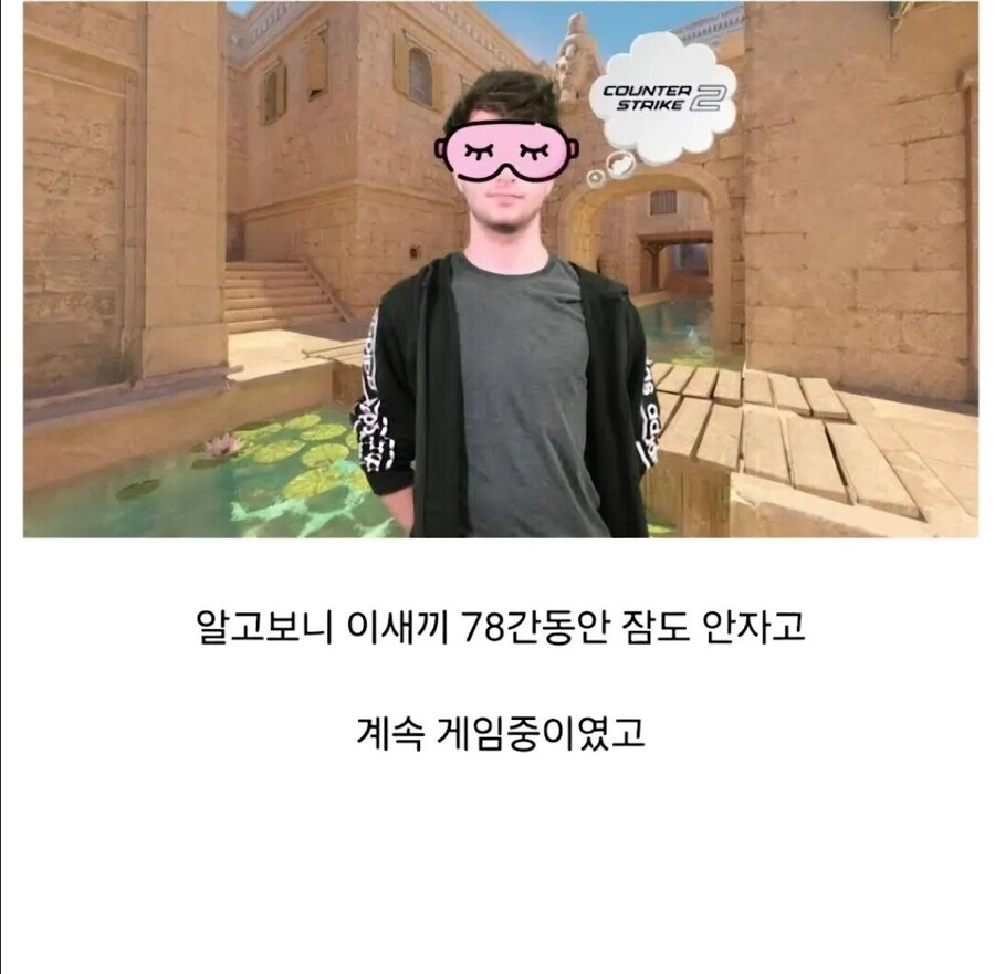 프로게이머가 방송 중 정지 먹은 이유 ㄷㄷ_4.jpg
