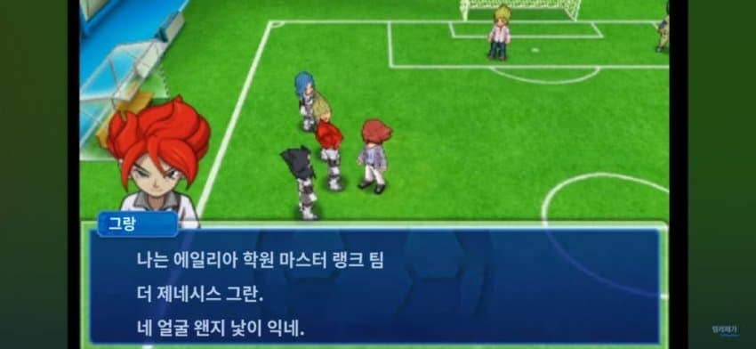 이나이레) 자신의 흑역사를 맞이한 자의 최후_44.jpg