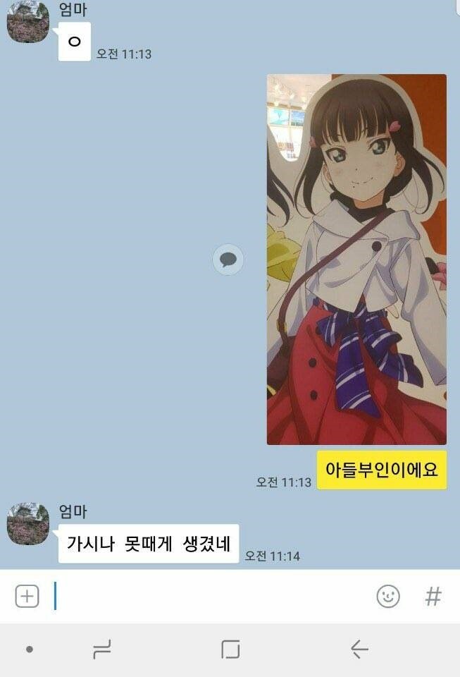 잘생기면 혁명, 못생기면 쿠데타 아닙니까!!!_2.jpg