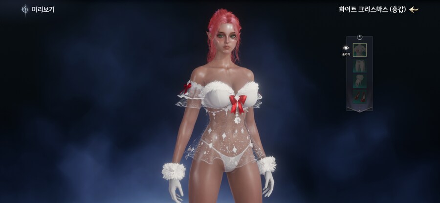 아이온2) 어흐 빤스 ㅋㅋㅋㅋㅋ_1.jpg