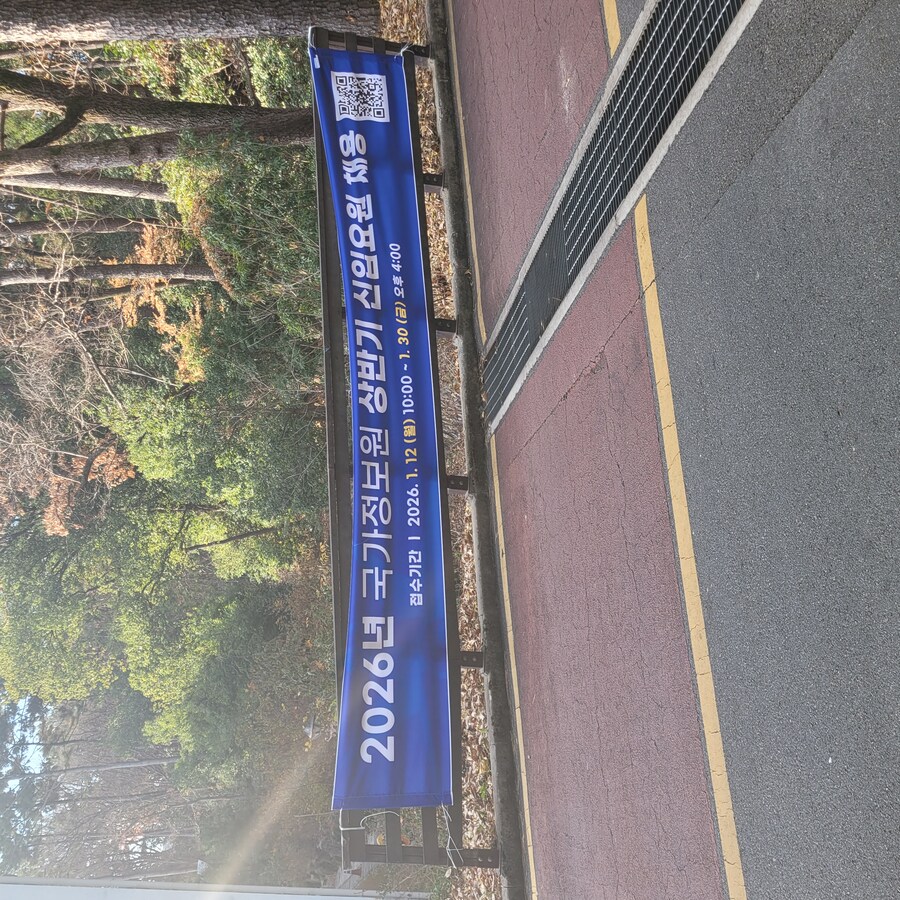 길가다가 보고 괜히 흠칫한 광고문_1.jpg