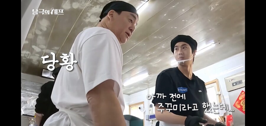 쭈꾸미랑 오징어도 구분 못하는 남극의 약탈자들_2.jpg