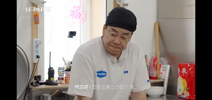 쭈꾸미랑 오징어도 구분 못하는 남극의 약탈자들_3.jpg