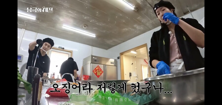 쭈꾸미랑 오징어도 구분 못하는 남극의 약탈자들_11.jpg