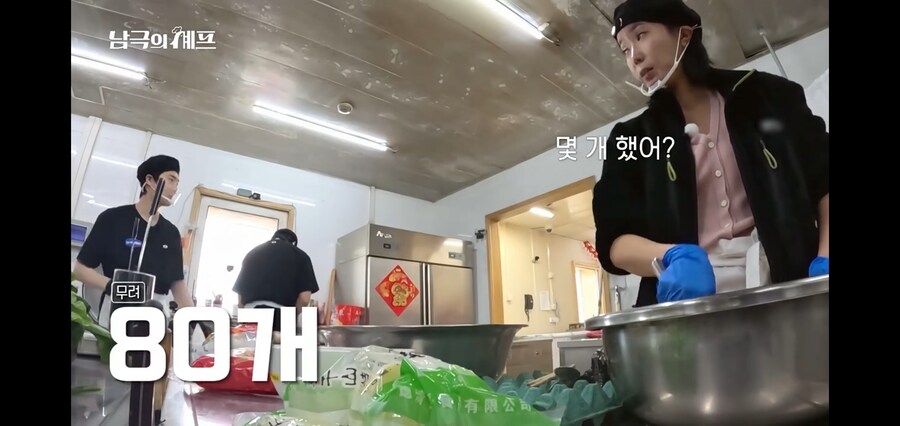 쭈꾸미랑 오징어도 구분 못하는 남극의 약탈자들_12.jpg