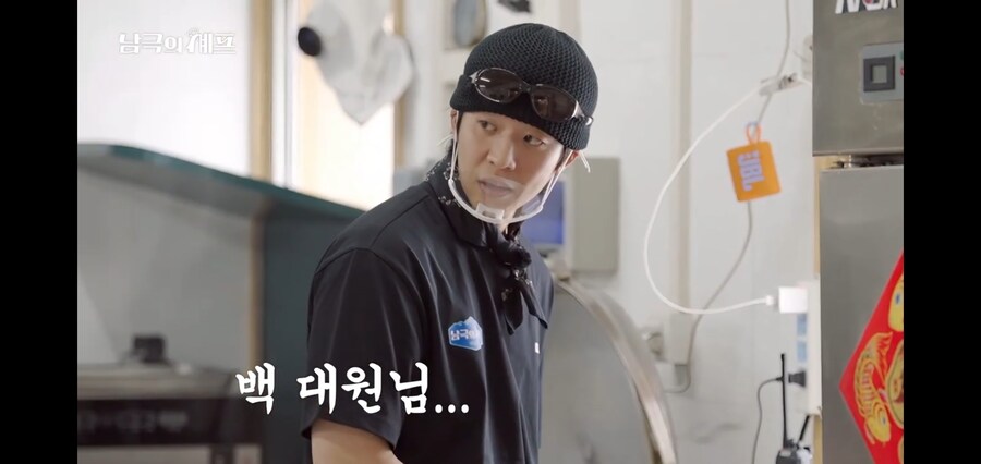 쭈꾸미랑 오징어도 구분 못하는 남극의 약탈자들_14.jpg