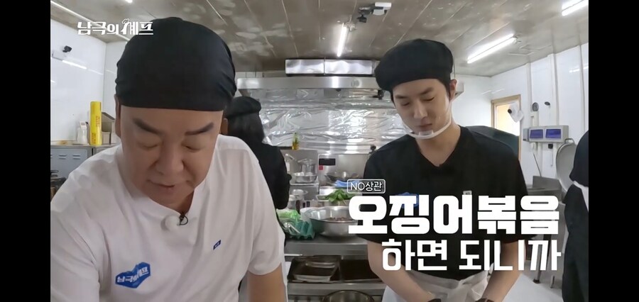 쭈꾸미랑 오징어도 구분 못하는 남극의 약탈자들_16.jpg