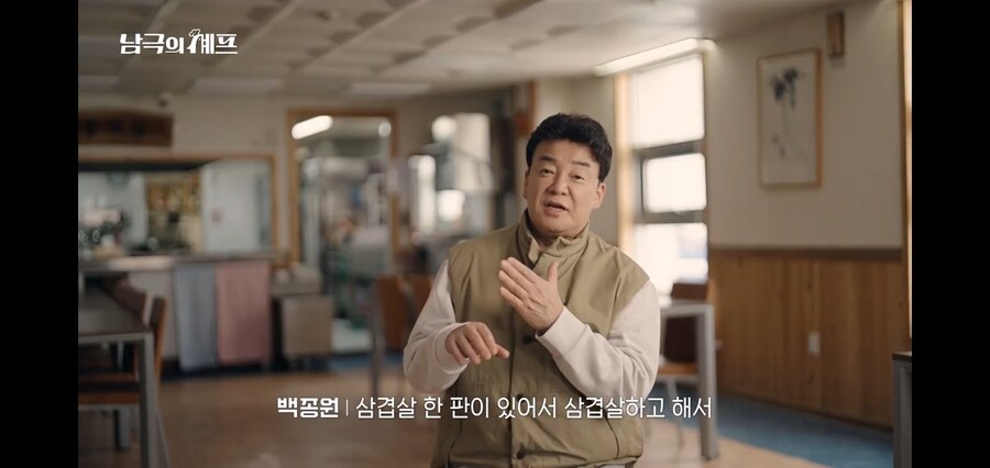 쭈꾸미랑 오징어도 구분 못하는 남극의 약탈자들_19.jpg