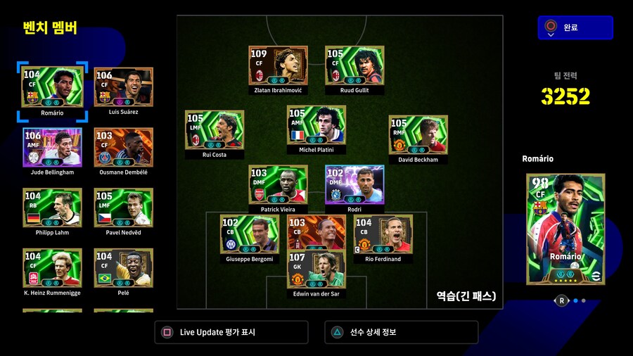 PS 플스 계정 팝니다_9.jpg