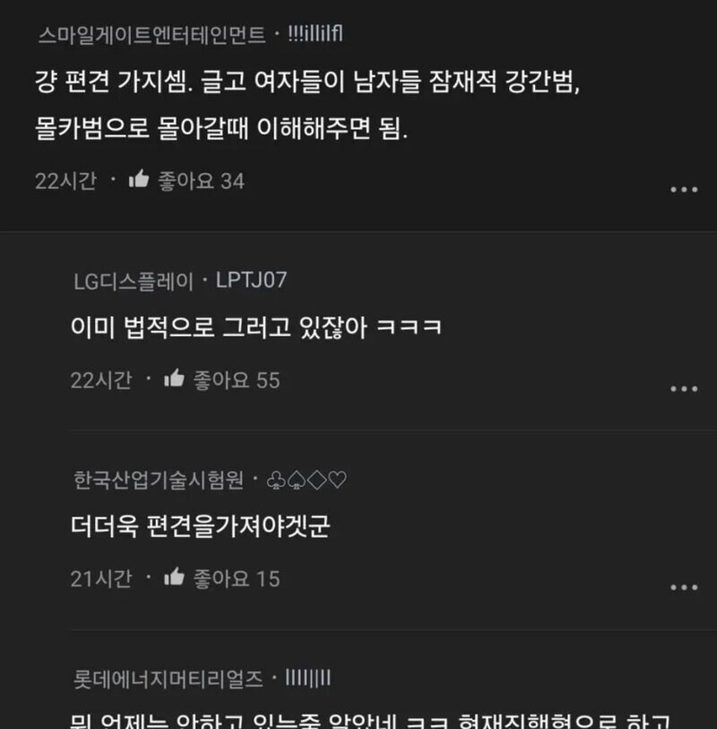 워마게 요약_3.jpg