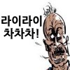 걸판)아쌔이!!! 육군 포신 칼싸움 준비!!!_1.png