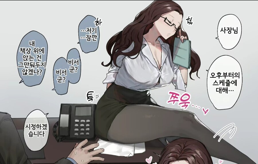 ??: 정말이지.. 이렇게 유혹하는데 왜 눈치를 못채는 거야.._1.jpg