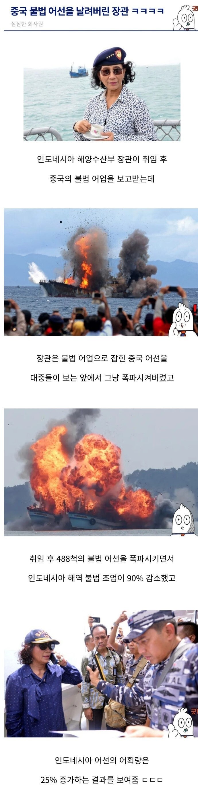 인도네시아 노빠꾸.jpg_1.jpg