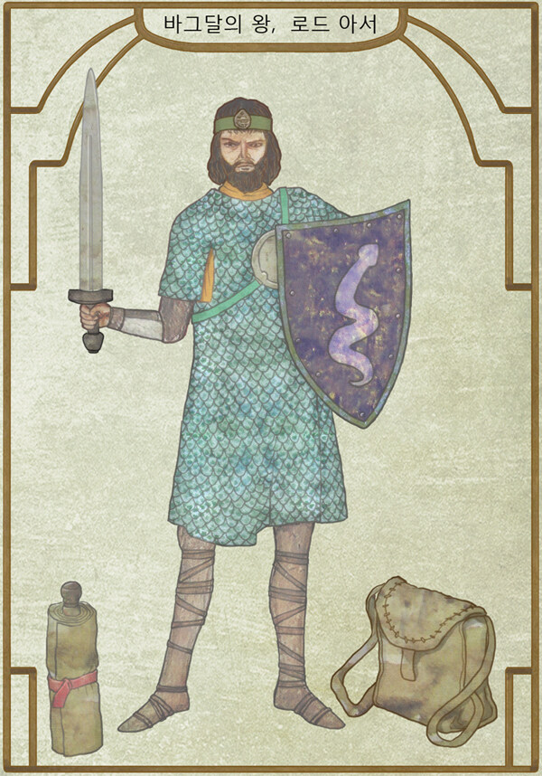 울티마 온라인, 추억의 전설_6.jpg