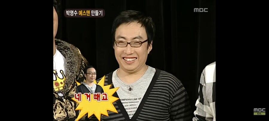 박명수처럼 방송이미지와 실제 삶이 달라야 오래간다_3.jpg