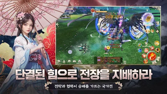 나린미르: 하늘에서 내려온 용 서비스 종료_1.webp