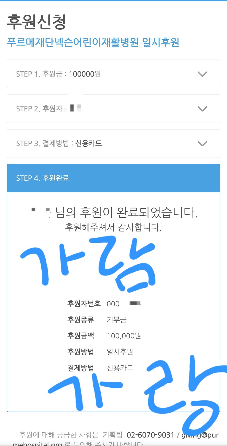 슬슬 연말이라 센티해지니 치트키 하나 씀_1.jpg
