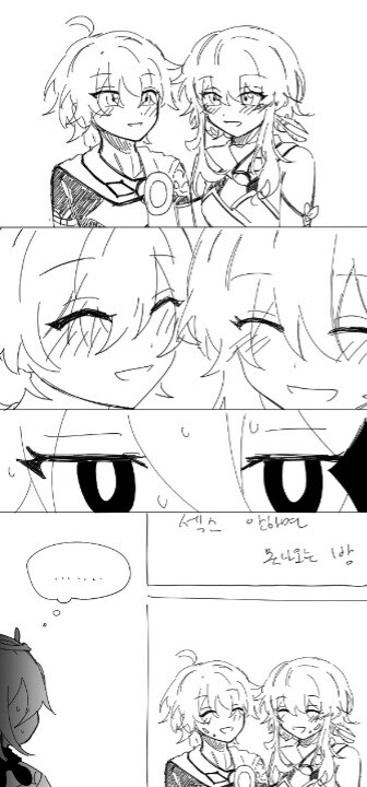 왜 남매가 친하지 않다고 생각하십니까 당신?_3.jpg