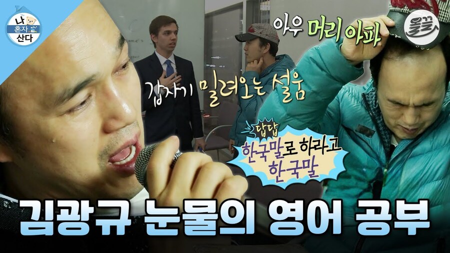 솔까 나혼산 전성기는 이때였음_4.jpg