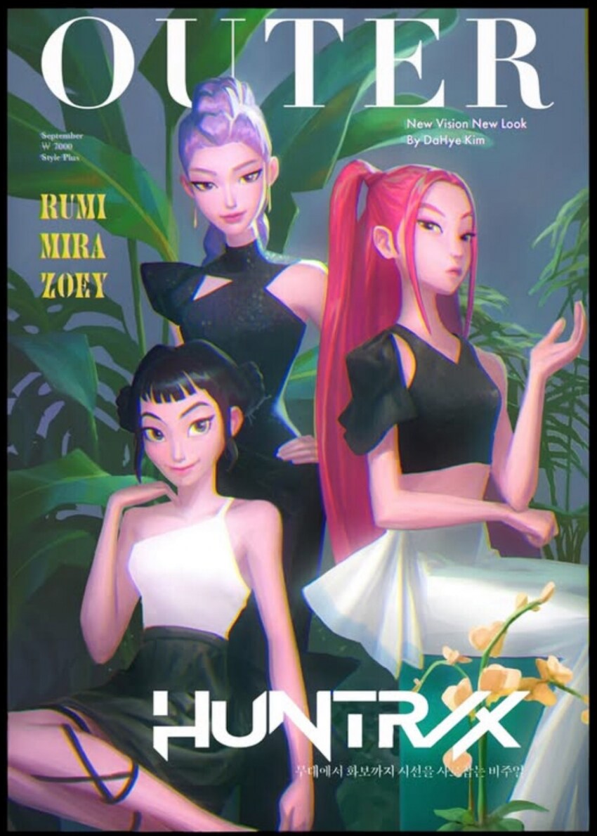 헌트릭스 타임지 커버 장식, 영화 속 잡지 커버를 그대로..._2.png