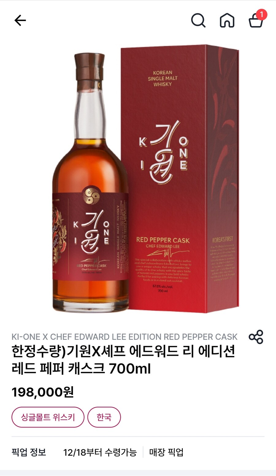 국산 위스키 최신 근황 (에드워드 리)_1.jpg