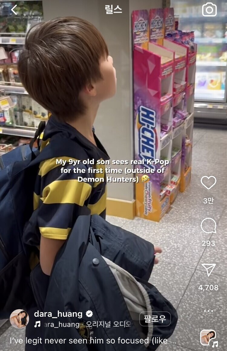 ??? : 케데헌 그거 흥해봤자 우리가 만든거 아니라 돈 못벌잖아?_5.jpg