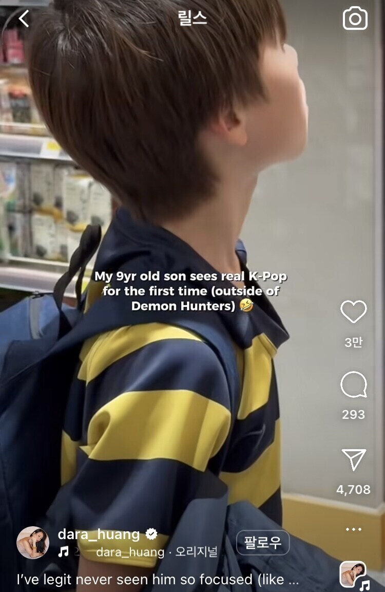 ??? : 케데헌 그거 흥해봤자 우리가 만든거 아니라 돈 못벌잖아?_7.jpg