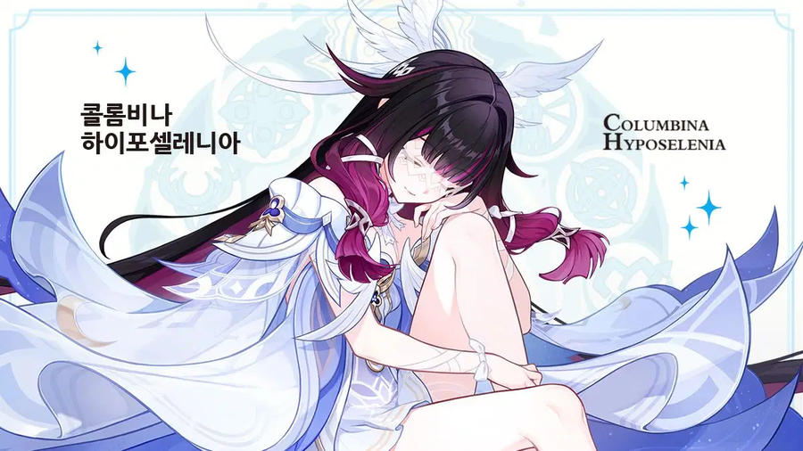 원신 신규 캐릭터 소개 - 콜롬비나·하이포셀레니아, 차스카 생일 일러스트_5.webp