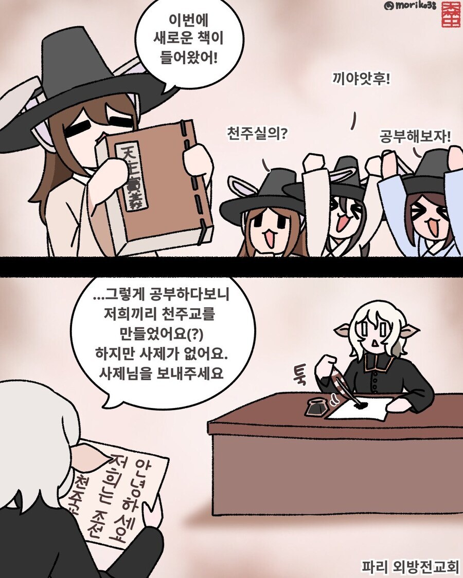 개인적으로 불교 집안에서 천주교로 개종하게된 일화_1.jpg